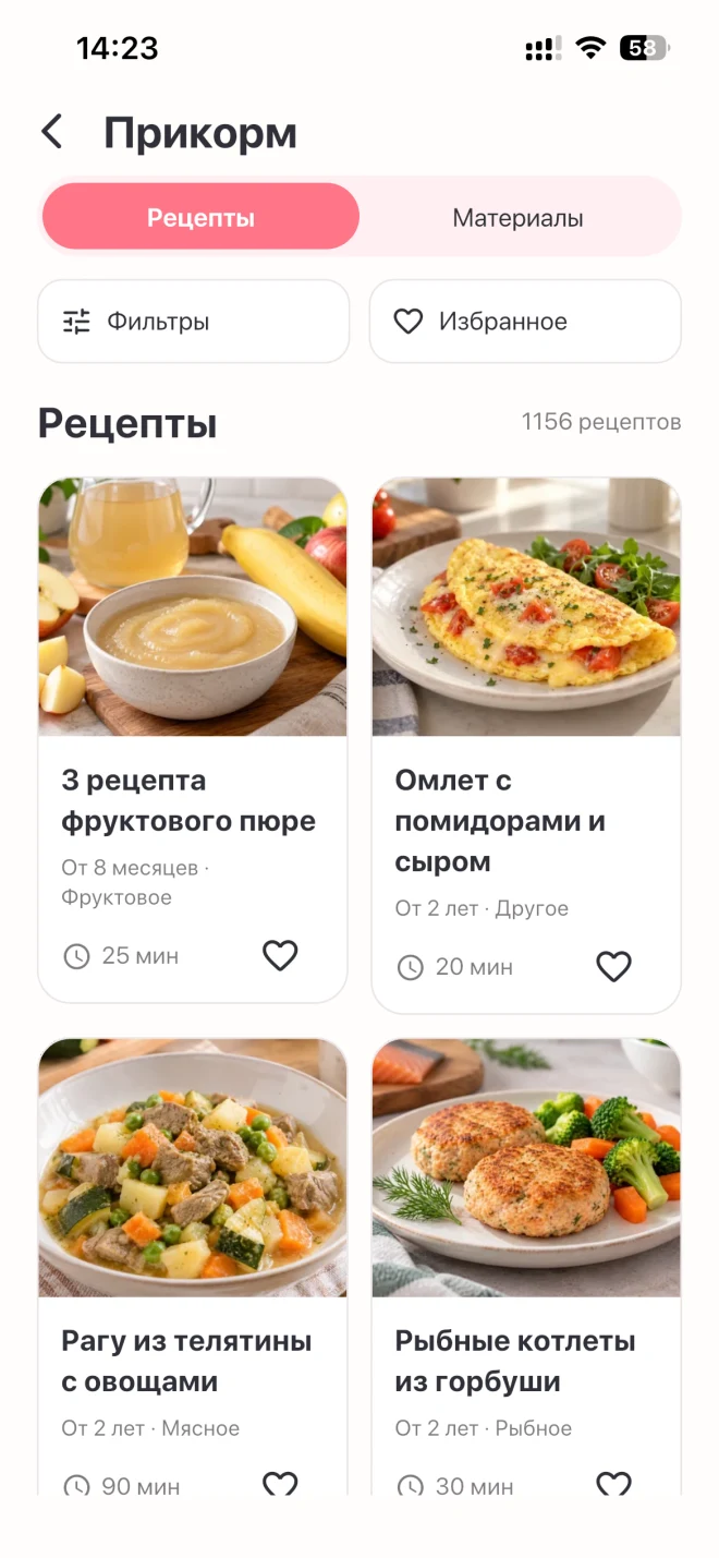 Каталог рецептов с фильтрами по возрасту и категории