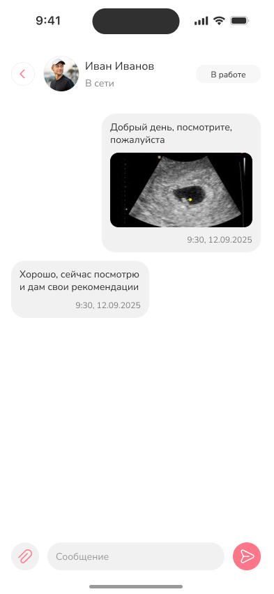 Интерфейс трекера здоровья ребенка